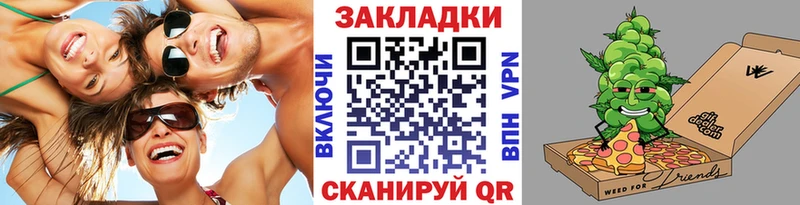 Купить закладку БУТИРАТ  Марихуана  Alpha PVP  Мефедрон  Кокаин  ГАШ  Краснообск