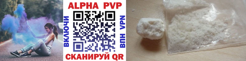 A-PVP СК КРИС  Купить где  Краснообск 