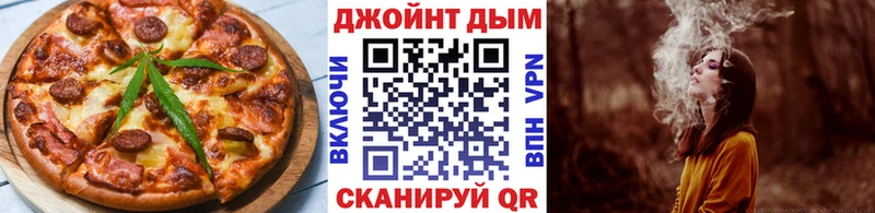 Печенье с ТГК марихуана  Купить где  Краснообск 