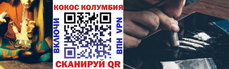 Кокаин Columbia  Купить закладки  Краснообск 