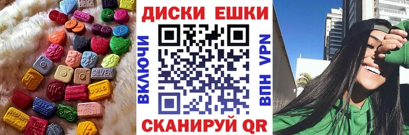 ЭКСТАЗИ 280 MDMA  Купить закладки  Краснообск