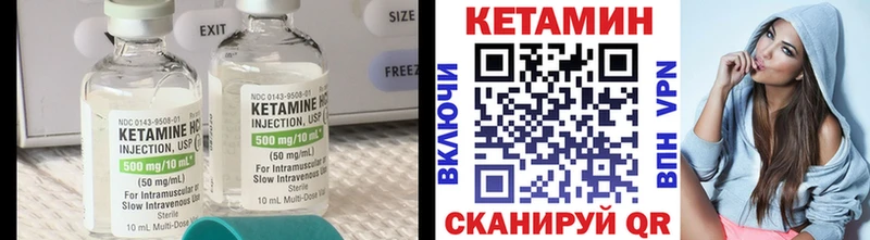 Кетамин ketamine  Купить  Краснообск 