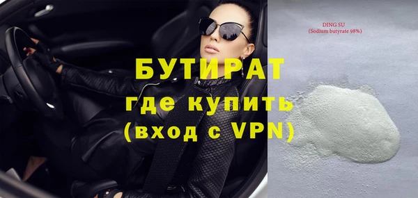 наркотики Хадыженск