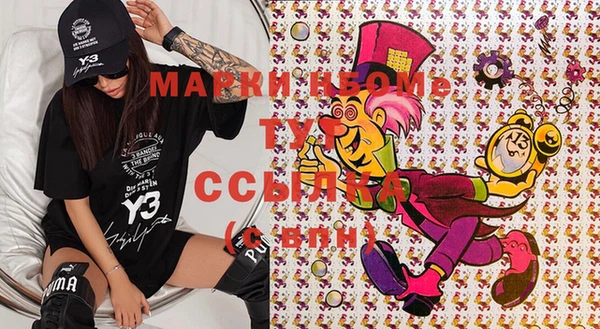 COCAINE Фурманов