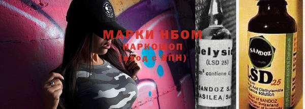 COCAINE Фурманов