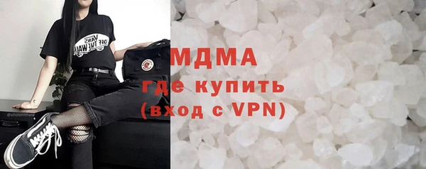 COCAINE Фурманов