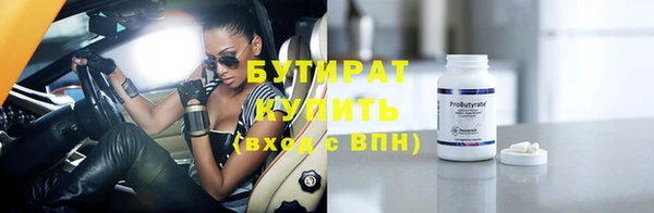 меф Чекалин