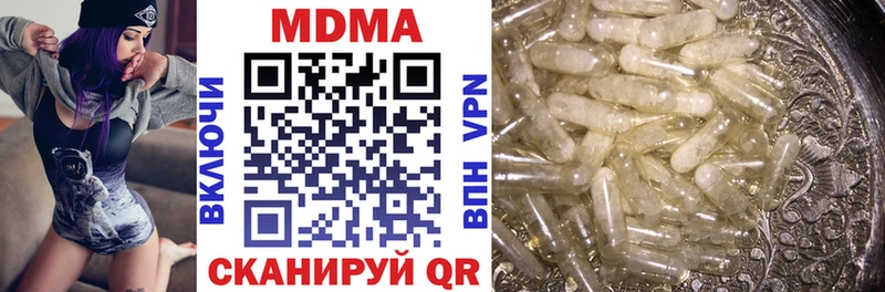 МДМА crystal  Купить закладки  Краснообск 