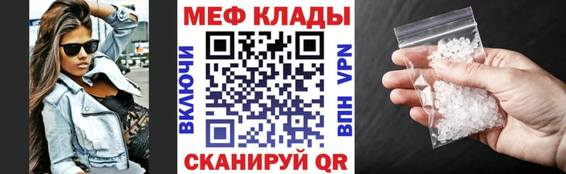 Мефедрон мяу мяу  Купить где  Краснообск 