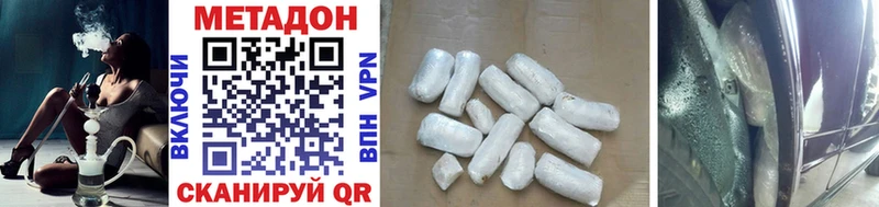 Купить закладки  Краснообск  Метадон methadone 