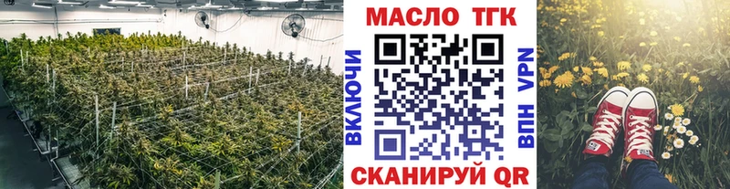 Купить  Краснообск  ТГК Wax 