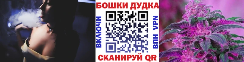 Купить  Краснообск  Канабис White Widow 